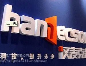 ��������㳡���ڽ���ҵlogo����ǽ�ǿ������ƶ���