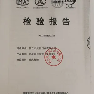 山东钢质防火卷帘门 ***防火卷帘门 优质供应商