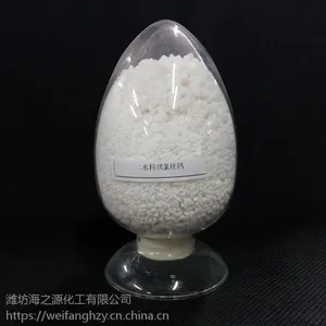 海之源化工品牌厂家二水粒状氯化钙工业级