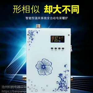 沧州***中型电采暖炉壁挂炉