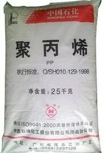 PP�۱�ϩ ��ʯ��ï�� HT9025NX �޹湲�� �ͳ�͸�� ʳƷ�� ҽ�Ƽ� ����ʳƷ�Ӵ�