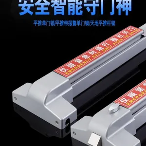 低价供应安全出口推杆锁 逃生门锁