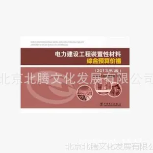 _2013��桱�������蹤��װ���Բ����ۺ�Ԥ��۸�