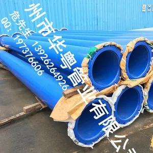 广东广州涂塑复合管专业生产厂家