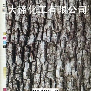 仿真树皮纹水转印膜,大泽厂家优质PVA膜