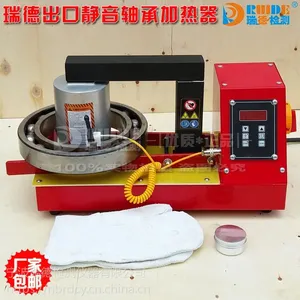 供应瑞德AUELY-36静音轴承加热器(A-36)电磁感应加热