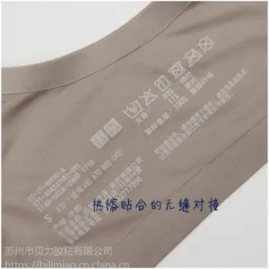 热熔胶膜大面积包布贴合