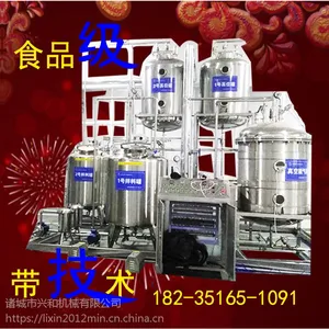 血豆腐成套设备|鸭血豆腐生产线300L