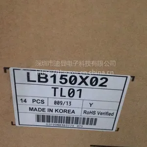 LB150X02-TL01,15寸LG全新原装液晶显示屏