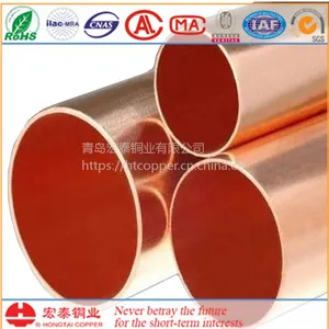 宏泰铜管 空调制冷 C12200 28.58mm 质量可靠