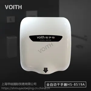��Ӧ���ʸ����� ���ٸ��ֻ�HS-8519A ��������ʽ��Ӧ������������ȫ�Զ����ֻ�