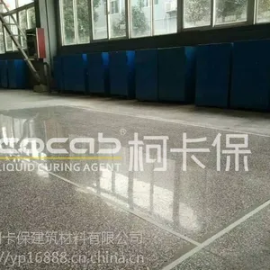 万州液体密封硬化剂专业地面改造柯卡保地固剂