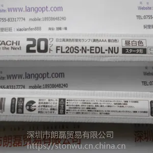 ��ӦHITACHI���� FL20S.N-EDL-NU ��ɫ�������ߵƹ�