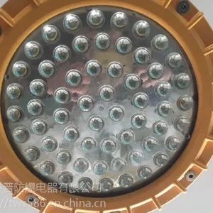 供应防爆LED灯|DED410 60-70W LED防爆灯/探照灯/投光灯/泛光灯