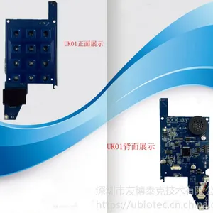指纹锁方案 多种电路板设计研发 多种模块选配 友博泰克实力研发团队