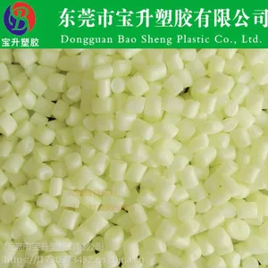 PP增白剂 PE增白剂 PP增白母粒 PE增白母粒 荧光增白颗粒 增白剂