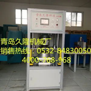 供应山东久隆JL-3000W旋转热熔机