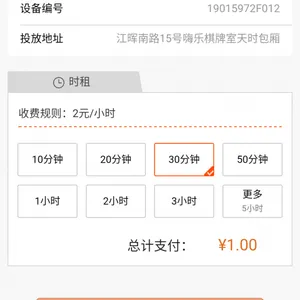 ��Ȧ�ƶ˿���ϵͳ���������豸��乲���豸����