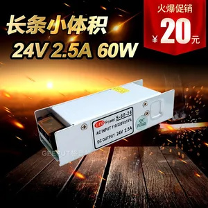 LED长条小体积超薄开关电源24V2.5A60W拉布卡布背景灯箱电源