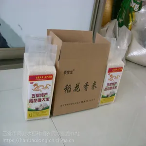 纯五常稻花香大米硕宝龙稻花香五常大米无农药无化肥贡米长粒香米宝龙农家大米