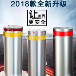 供应安防全自动升降地柱