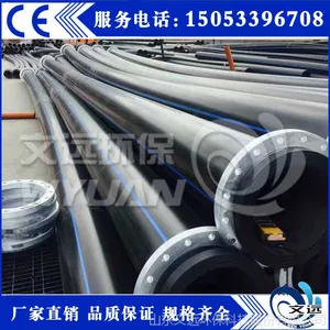 1200��ˮ ȫ���� 10���� SDR17  ���� ����-PE�ܲ�- ����ֱ��