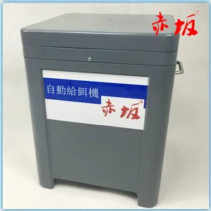 赤坂丨赤坂锦鲤鱼池喂食器丨自动喂食机丨鱼池大容量定时定量
