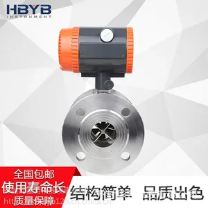 法兰连接一体LWGY型液体涡轮流量计高精度