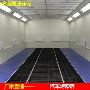 �ų������������ͱ�׼�Ϳ��᷿ ��Դ�������᷿ �����������