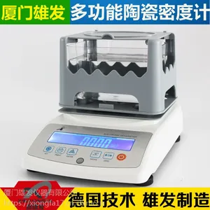 电子式陶瓷密度测试仪/陶瓷密度计