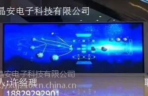 液晶拼接屏的优势