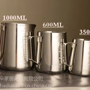 304不锈钢拉花杯 加厚勾嘴咖啡花式拉花器具 多容量可定制LOGO