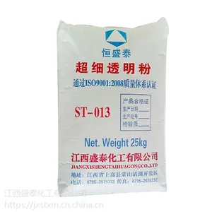 厂家直销 低吸油量 硬度高塑料专用超细透明粉