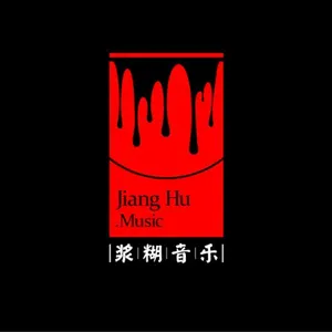 长沙浆糊网络科技有限公司