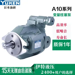 yuken油泵 A10FR01H-12变量柱塞泵 现货油研原装yuken液压油泵