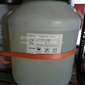 椰油酰胺丙基甜菜碱 CAB-35