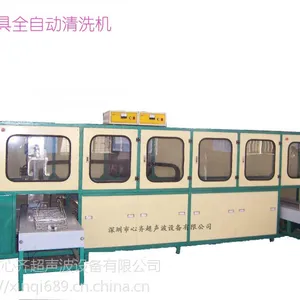 心齐合金刀具超声波清洗机的特点