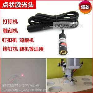 坤扬激光 钉扣机用点状激光头 红光定位器 KYD650N5-T1030