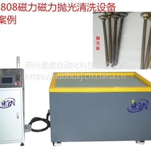 �߾��ܴ�����ĥ�׹���ŵ����ʵ��(380V)