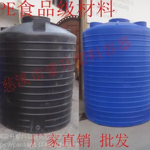 绍兴生产厂家6吨塑料容器水桶PE化工储罐 污水专用储罐***格