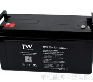 12V120AH免维护铅酸蓄电池 厂家直销 监控安防UPS电源 质保三年