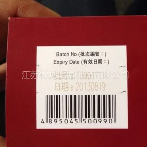 �������ά�뼤���̴�����ֽ����ͷǽ�������ͨ�ñ��������������ֱ��