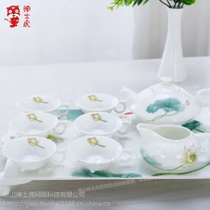 绅士虎骨瓷功夫茶具茶盘茶荷塘月色功夫茶具中式带托盘批发定制骨瓷批发定制套装骨瓷厂家一件代发可开发票