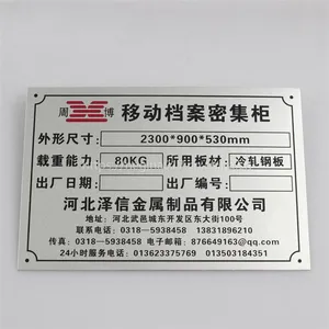 【厂家直销】金属不锈钢标牌 腐蚀刻标牌 机械设备铭牌