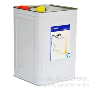 广东供应PVC粘结ABS塑料胶水-华奇士3059