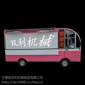 新疆移动早餐小吃车高端品质