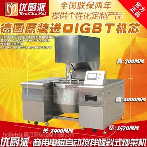 �ų������õ��¯ȫ�Զ����Ϲ��������Զ�������ϳ��ϻ����ó��˻�