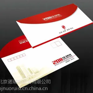 北京诺瑞斯商贸印刷临床病例报告表,知情同意书,双盲随机信封等医药临床印刷品