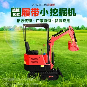 小型履带挖掘机 小型挖掘机价格 功能齐全的挖土机