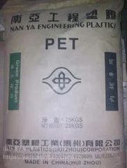 PET̨������4410G6������ǿ30%ɽ���۸��ֻ���Ӧ
